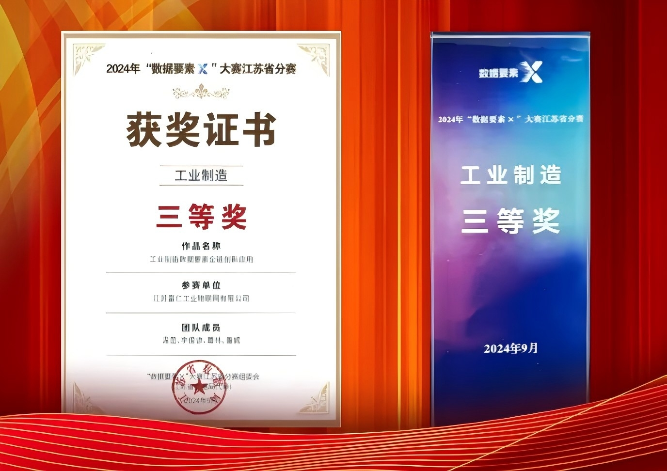 江苏游艇会yth206集团