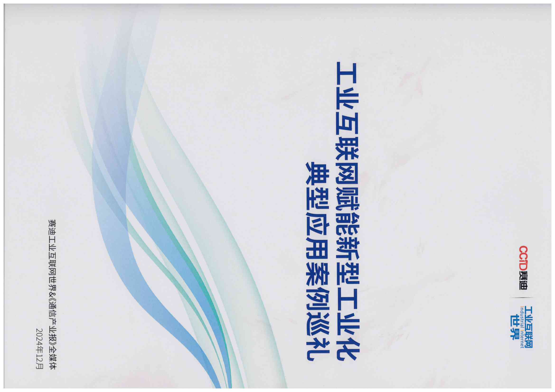 江苏游艇会yth206集团