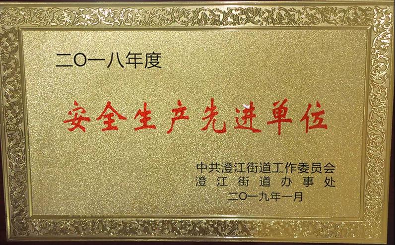 游艇会·yth206(中国)最新官方网站