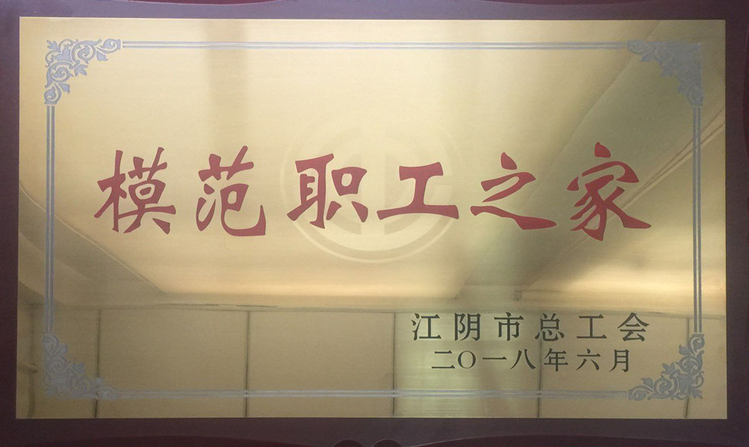 游艇会·yth206(中国)最新官方网站